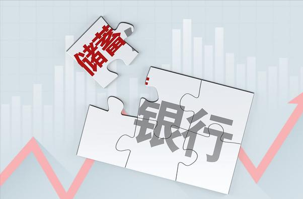 存款总额233.2万亿，人均存款“出炉”，你达“及格线”了吗？