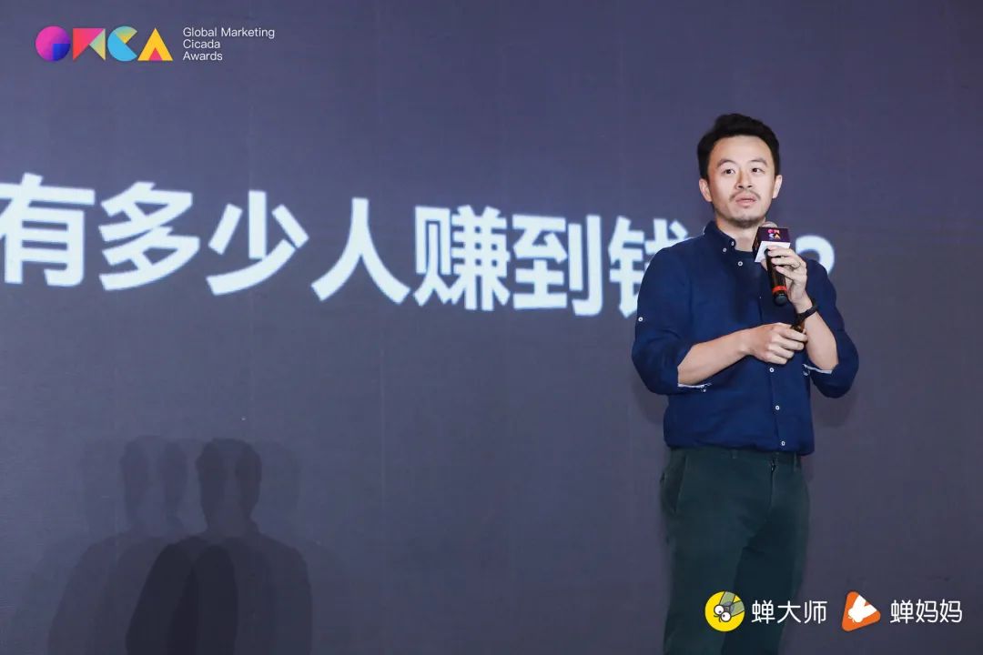 直播带货真的赚钱吗？GMCA全球移动营销增长峰会揭秘核心关键