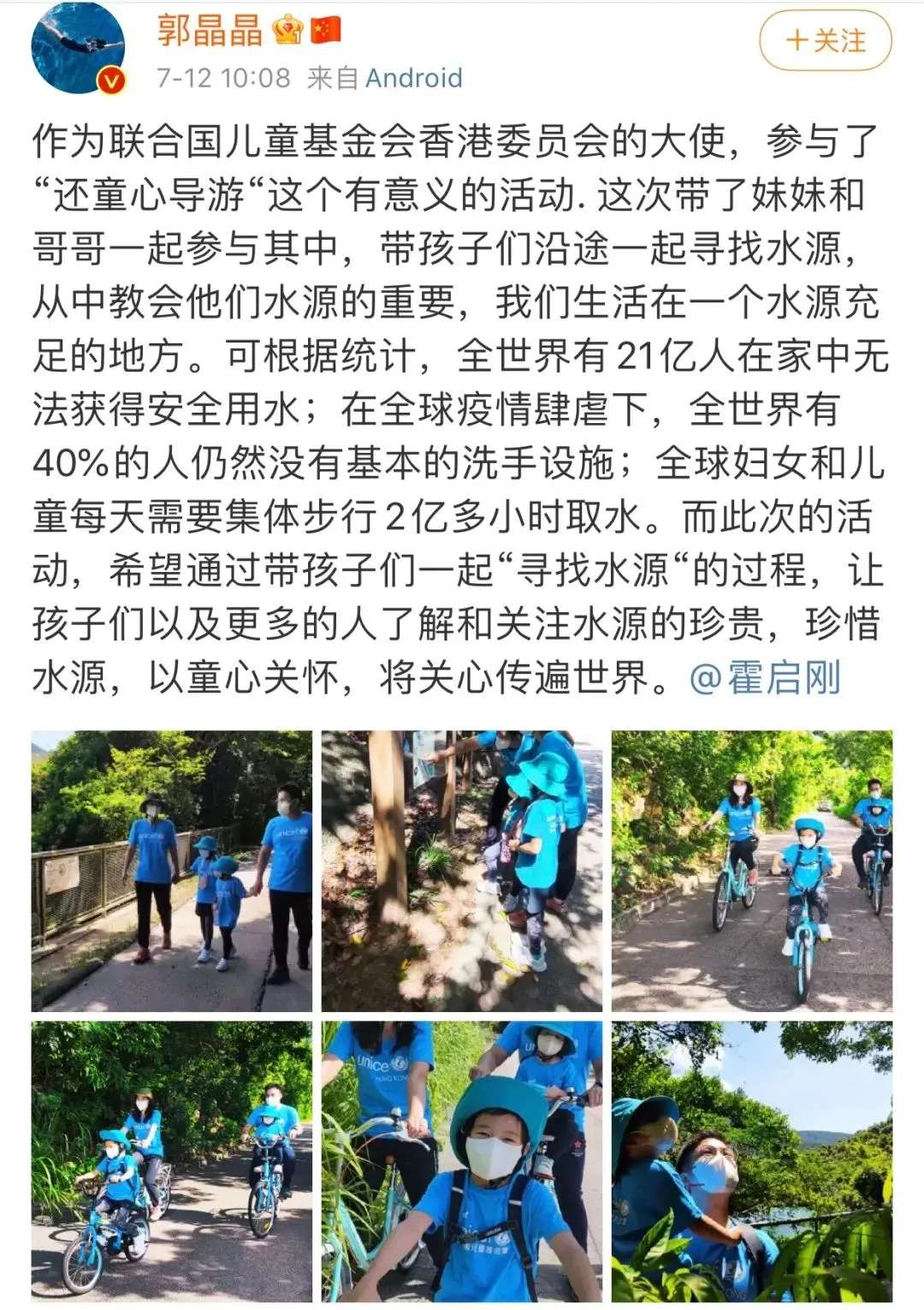 郭晶晶：真正的时代大女主，到底赢在了什么地方？