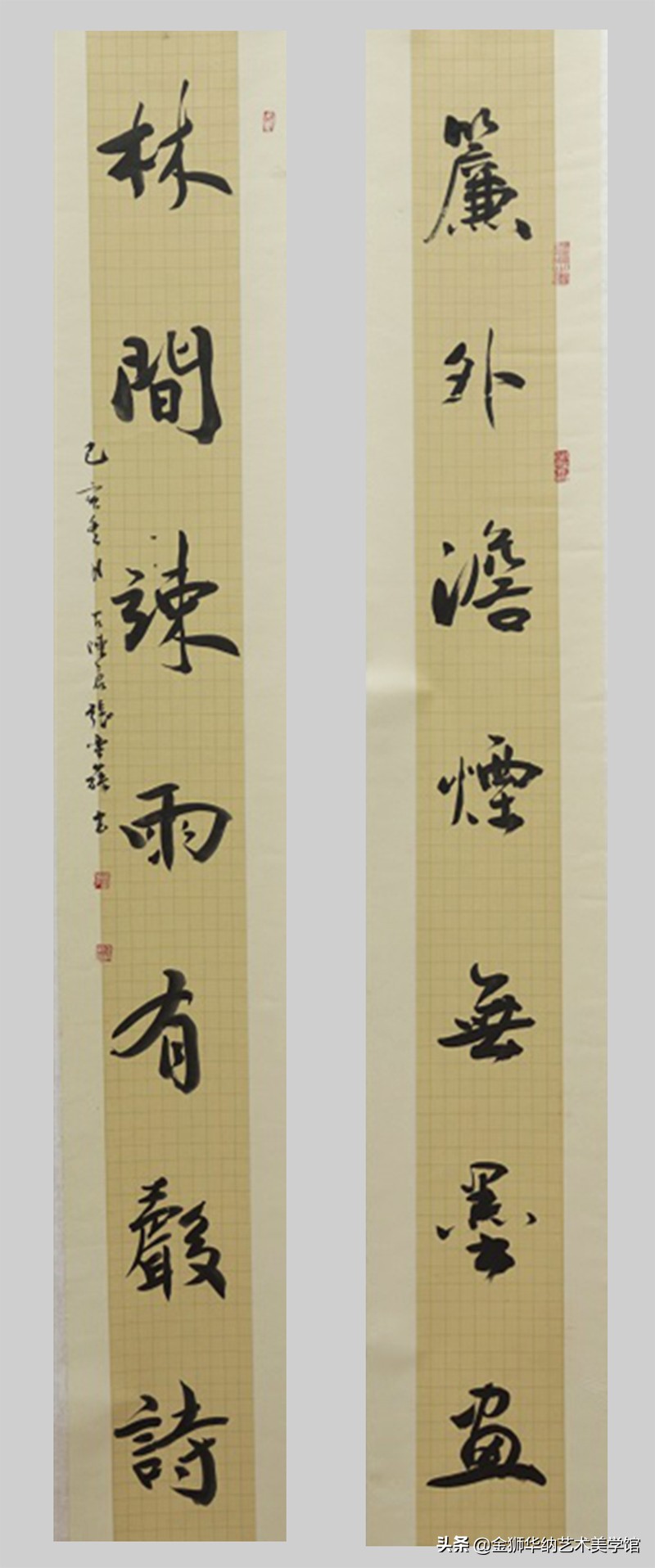 书法家张乐荪先生艺术简介及优秀作品欣赏