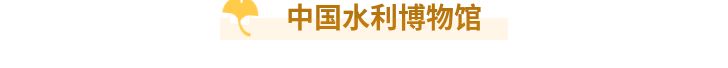 “新生代”萧山形象大使为家乡代言！萧山亲子周末玩法大揭秘