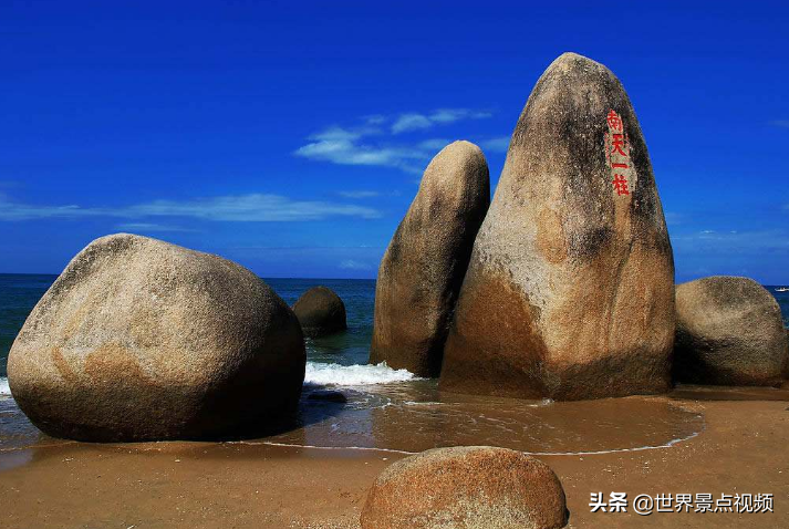 “天涯海角”大家都知道在三亚，那你知道“海