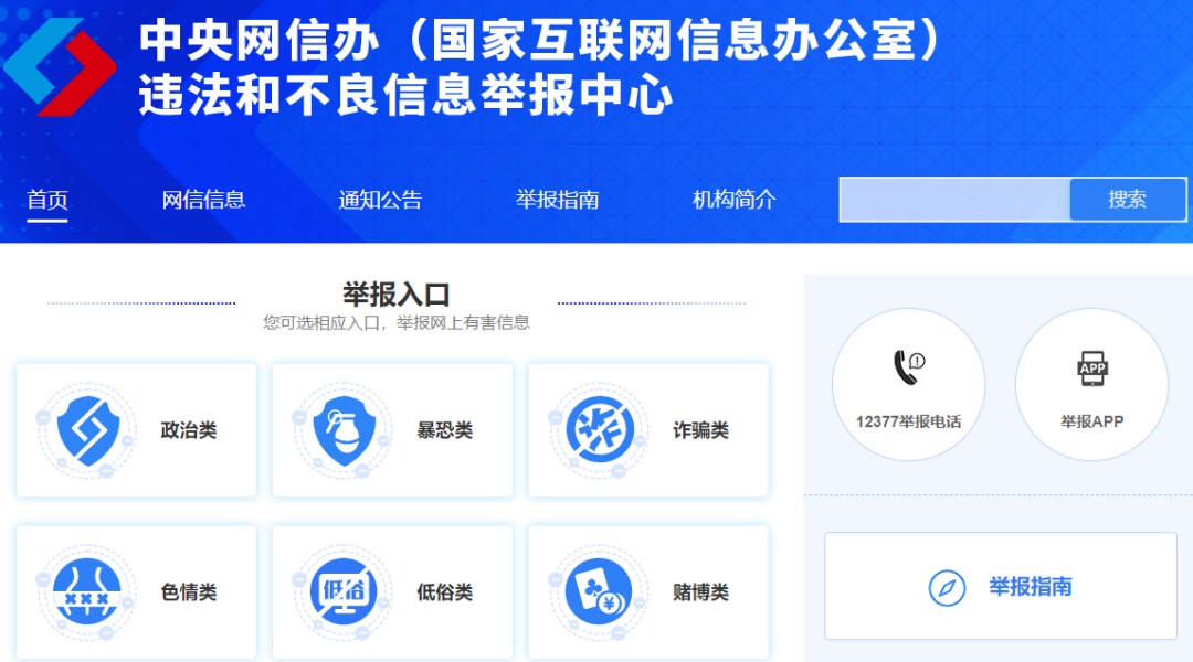 網上被人罵？簡單3步，不僅找到人，對方賠錢又道歉