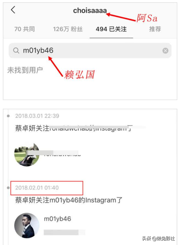 阿SA取關(guān)賴(lài)弘國(guó)，姐妹情義深，誰(shuí)知道阿sa曾干過(guò)什么事？