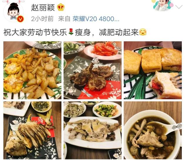 赵丽颖产后1年，身材恢复如健身教练，她吃这些