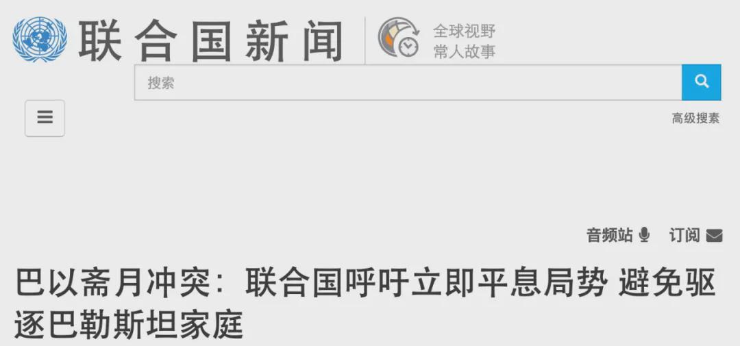 巴以爆发最大冲突：31人死亡！全城遭轰炸！百万人绝望地逃往防空