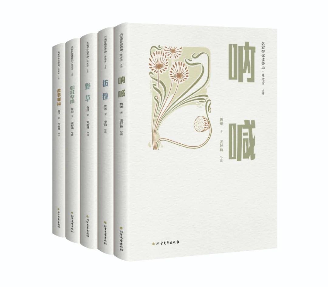 有哪些话真的是出自鲁迅之口？不要被表情包带歪了-第9张图片-非凡网