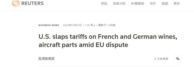 ��ʱ������ͻȻ��ŷ������