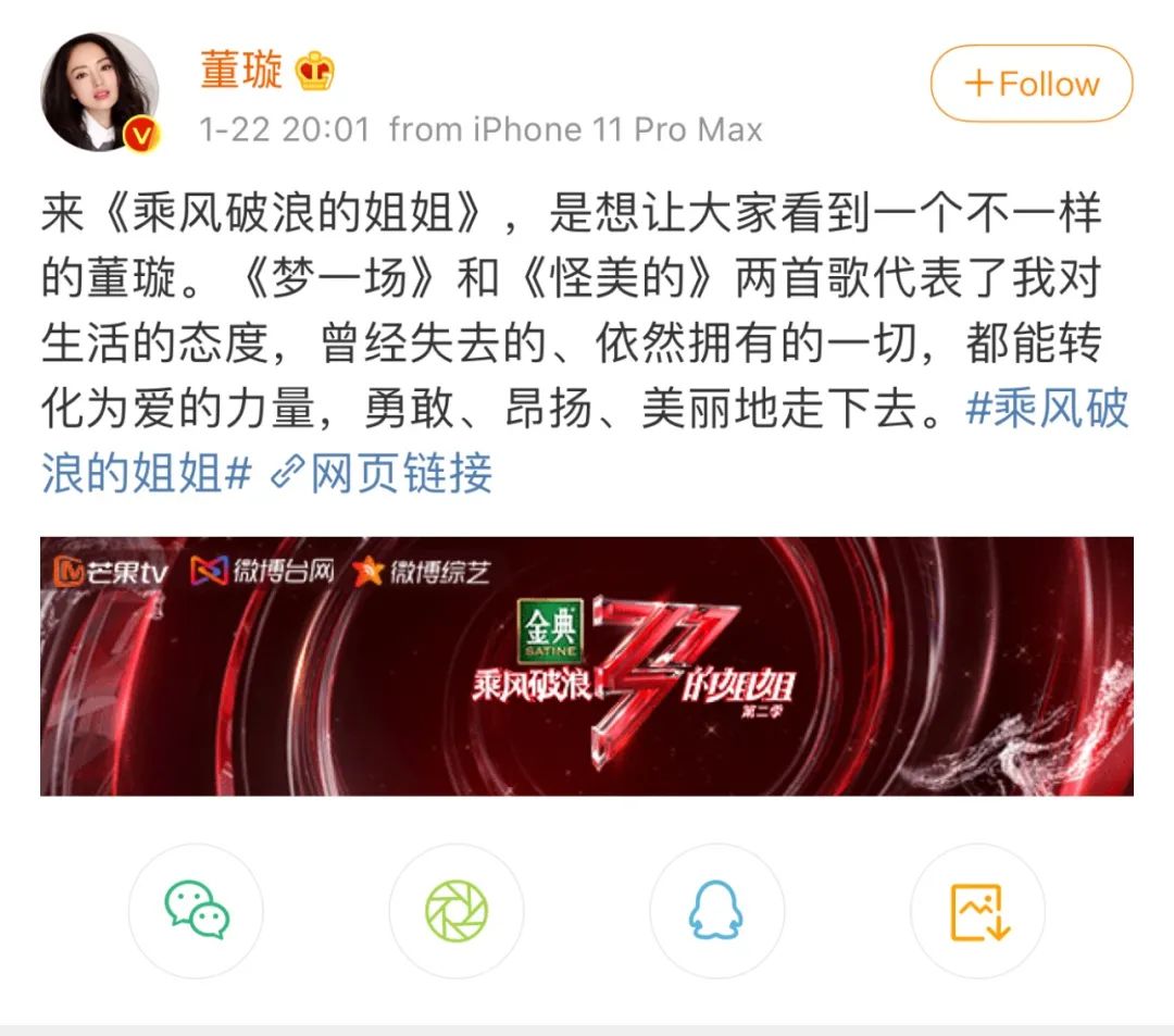 为前夫买单的女明星们