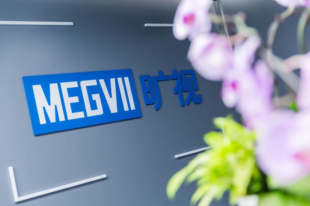 旷视科技过会：累计亏损超150亿元，被指客户不稳定、集中度不高