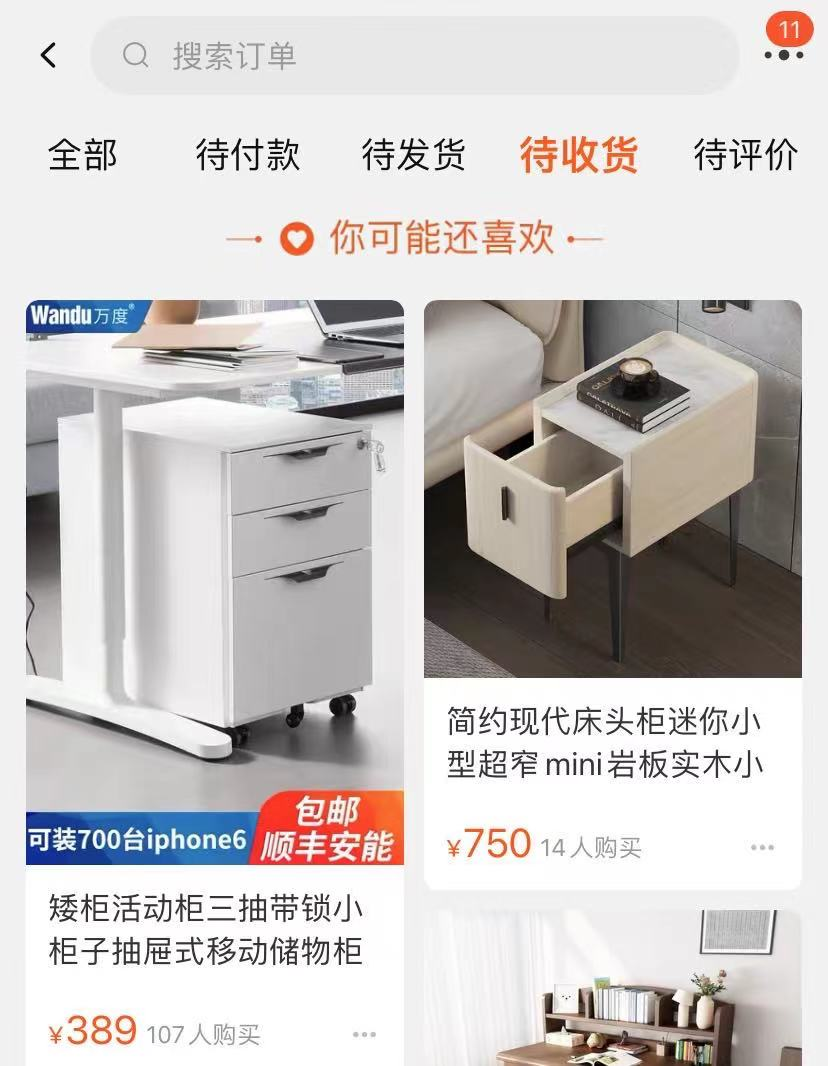 超级推荐低价引流玩法，引爆推荐流量