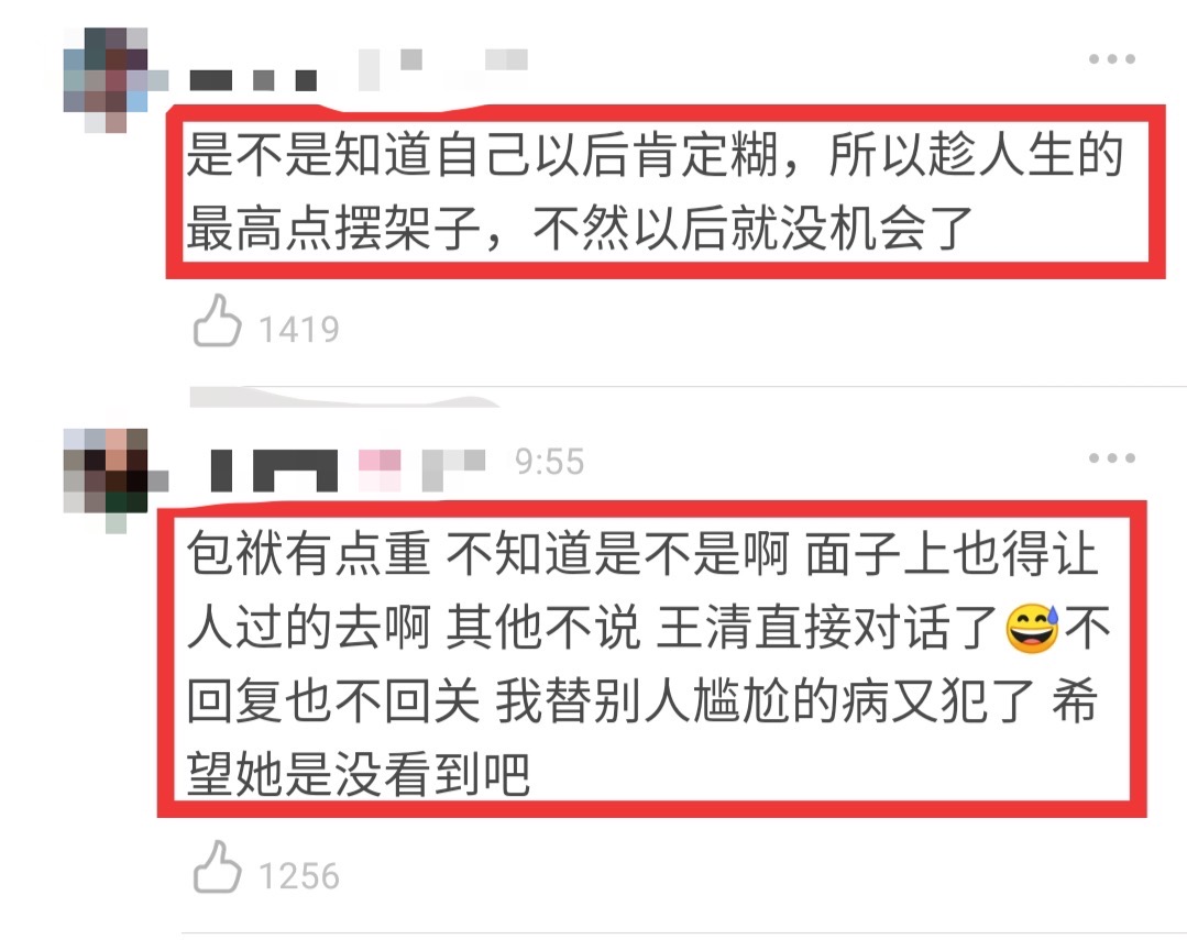 刘雨昕登英文报《南华早报》，第一实至名归，