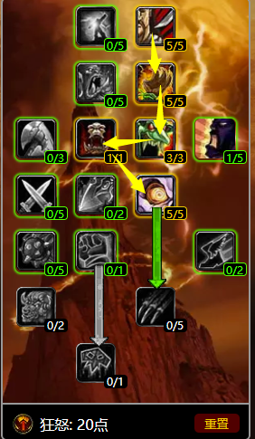 怀旧服战士1-60级快速升级，战士练级天赋如何选择？