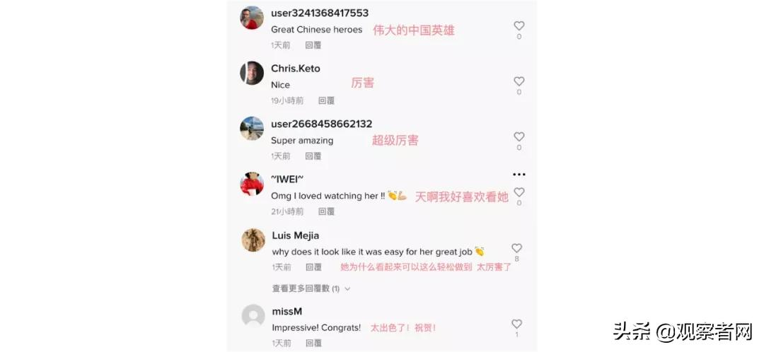 中国奥运代表团的00后们，正在鼓舞着全球的Z世代