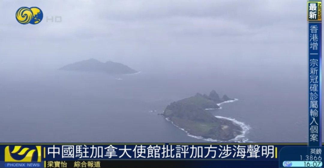 今天​全世界都在刷的新闻 2021.7.13