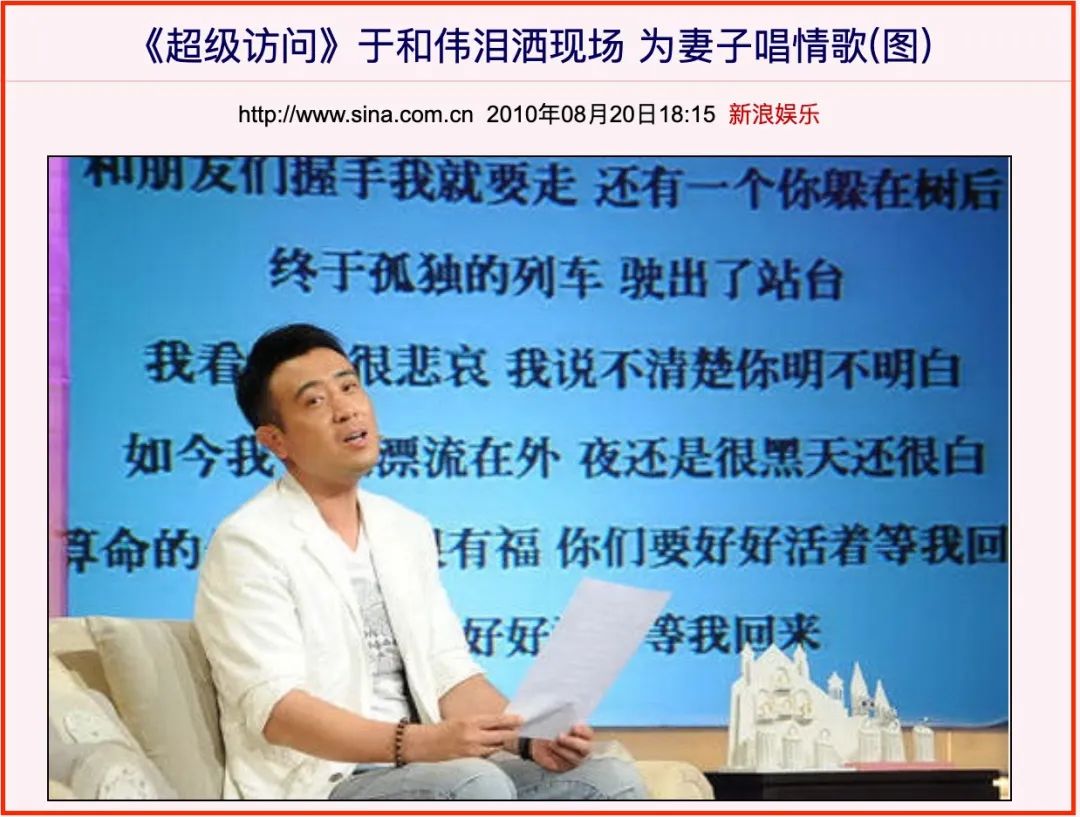 于和伟：50岁大红视帝，曾和小14岁女星传绯闻，结发妻子也是演员