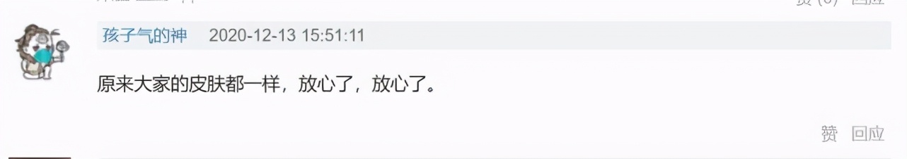 郑恺满脸细纹佟丽娅显老，看到明星真实样子你