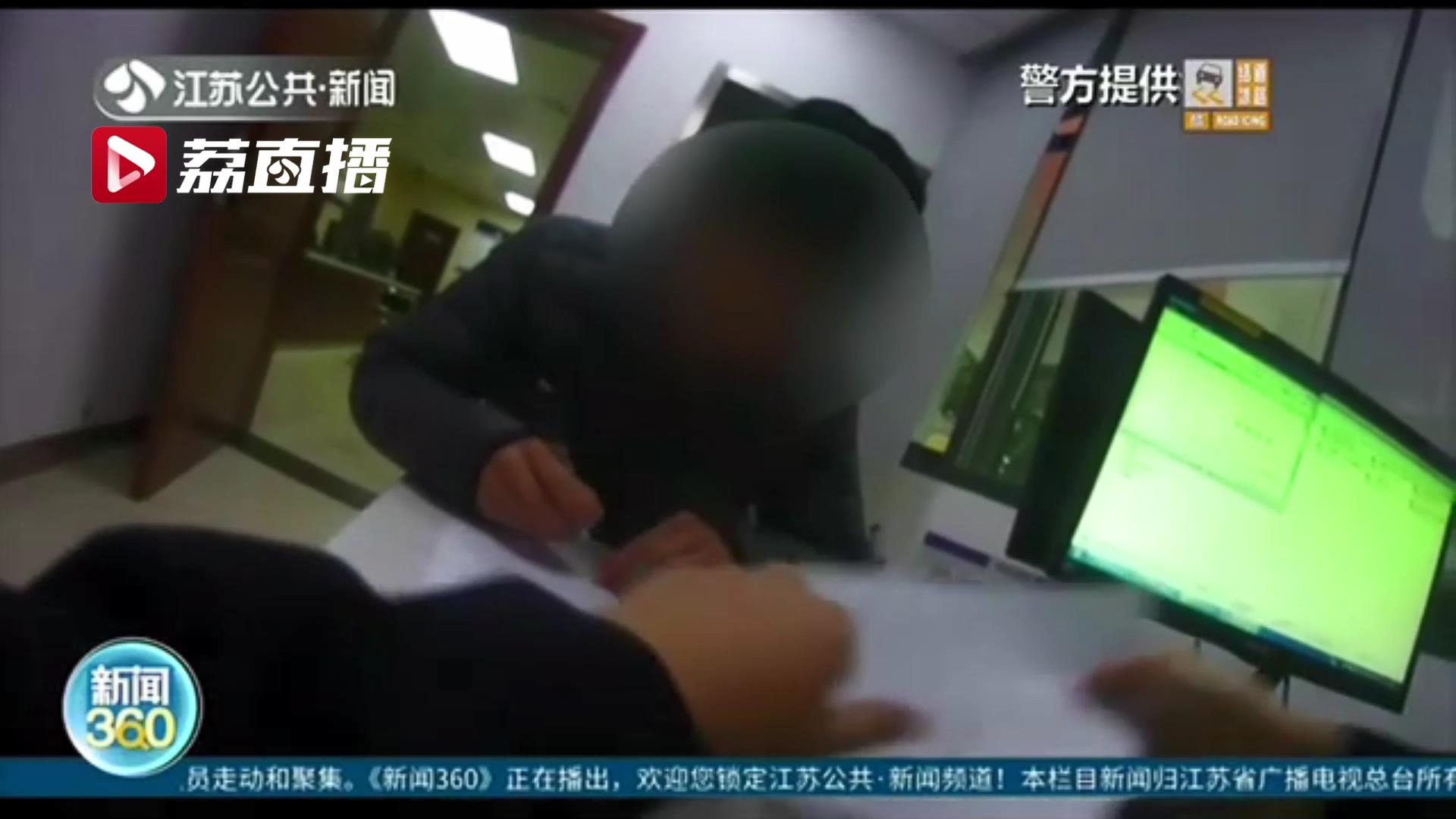 男子急于售卖二手耳机却倒贴13000元 提醒：非官方平台或存被骗风险