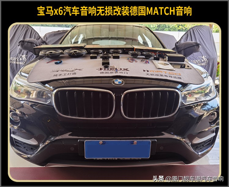 Xiamen Jimei Car Audio Non Destructive Modification Bmw X6 Modified German Match Car Audio Inews