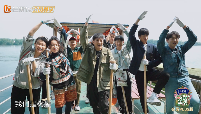 《向往5》即将收官为何大家还在“制作木屋”？