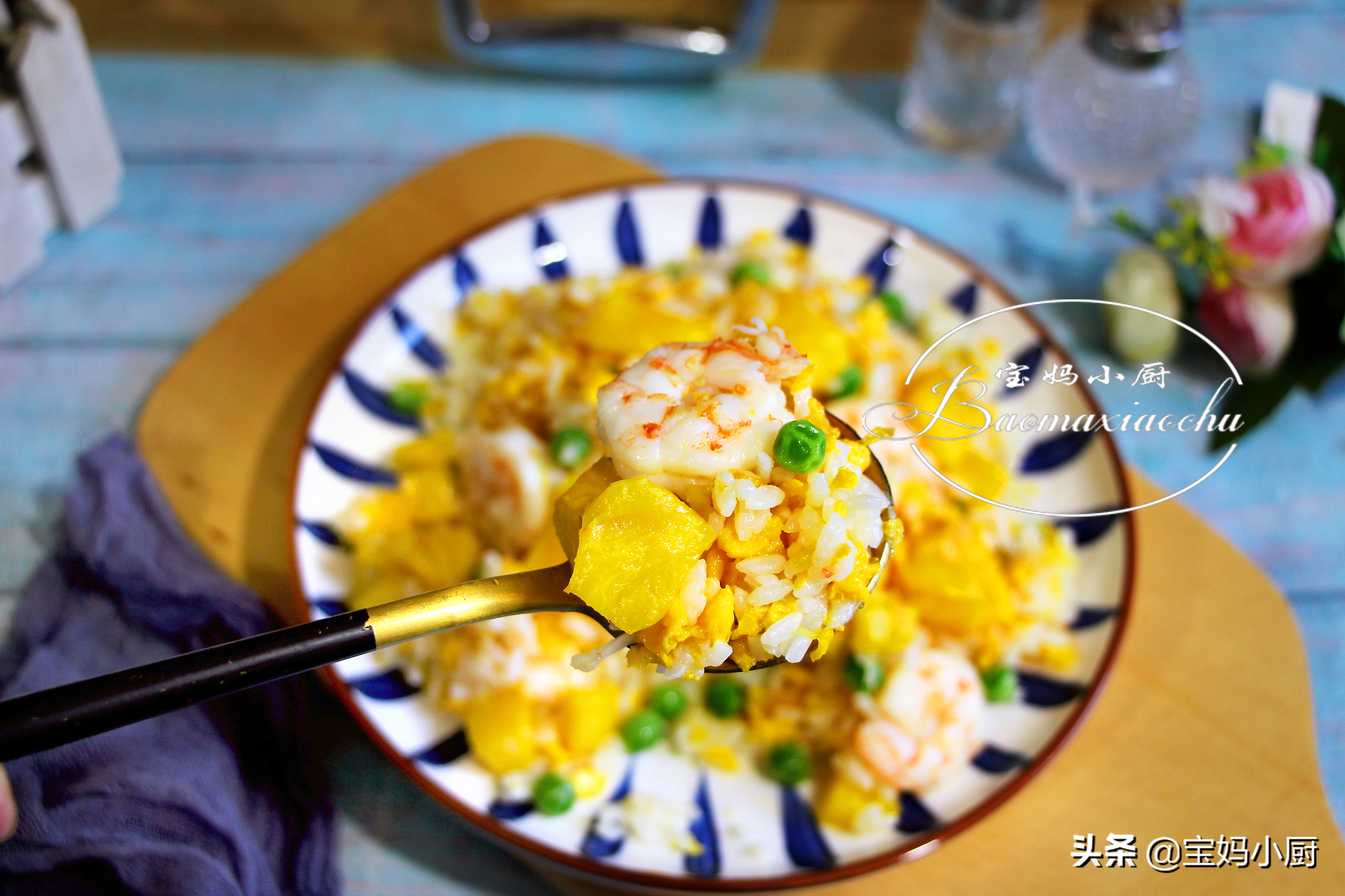 做菠蘿飯，最忌諱加這個料，此方法做，孩子最愛吃，營養多長個子