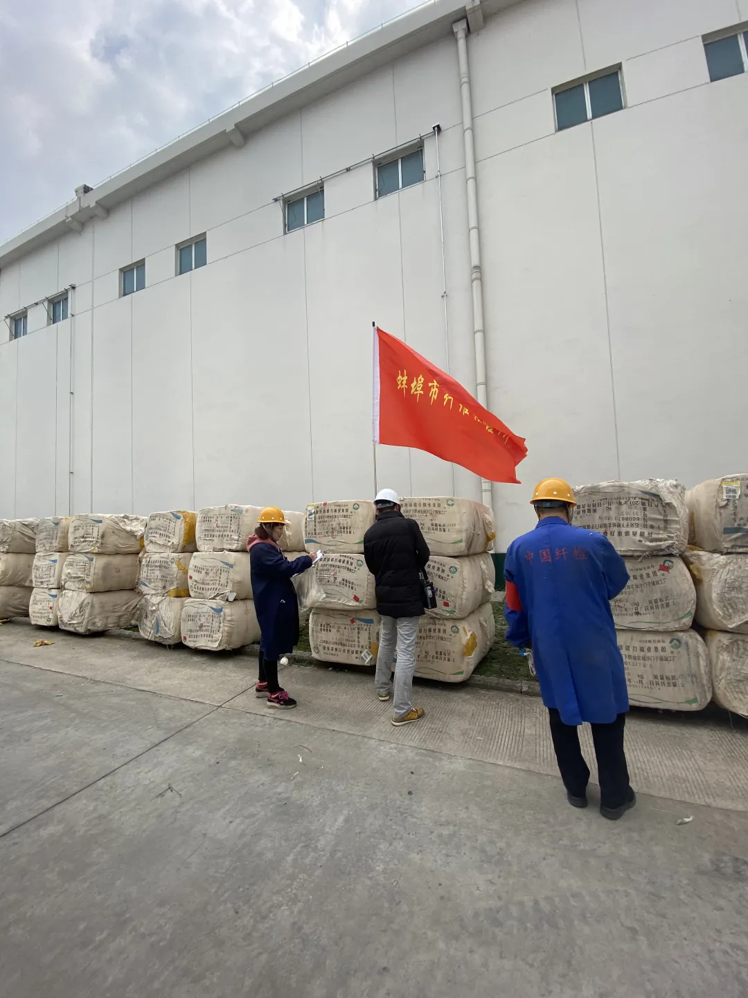 蚌埠市纤检所党支部持续推进“一支一项”品牌建设