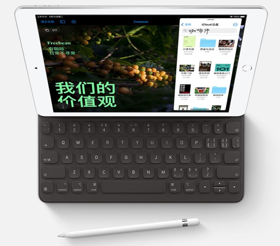 苹果iPad 2020 vs iPad 2019，有什么不同