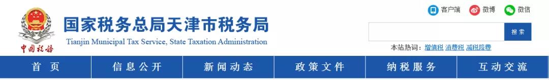 个人所得税的最新政策来了！4月1日起正式执行