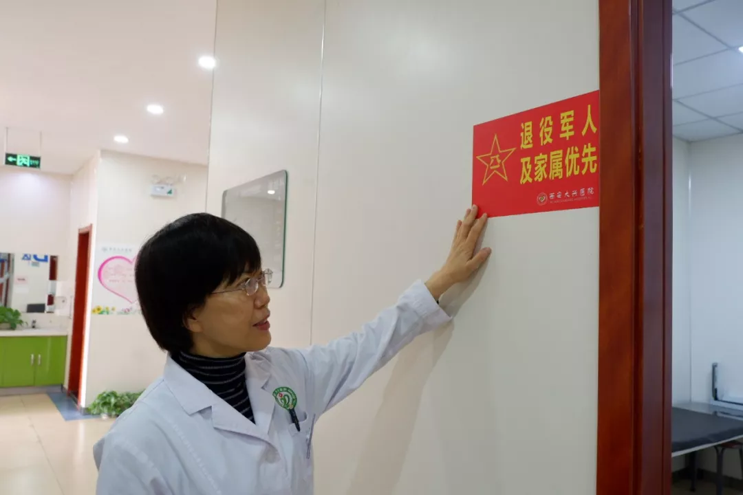 全面开设退役军人医院,明确了
