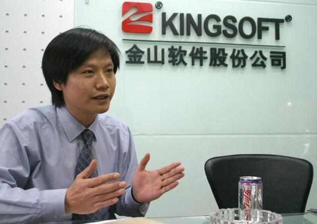 50岁身价近千亿：决定雷军胜负的 就这“劳模+生