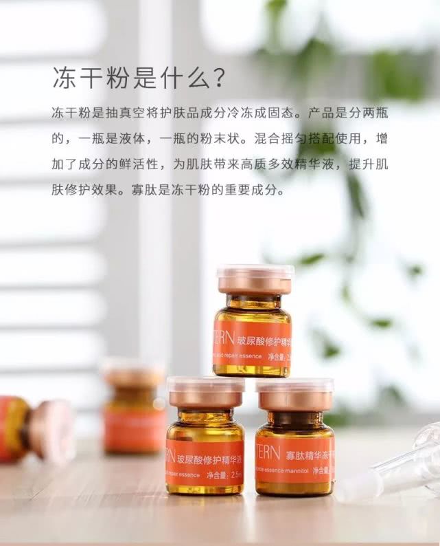 农乐生物 原液到底有多重要!你还敢忽略它吗?