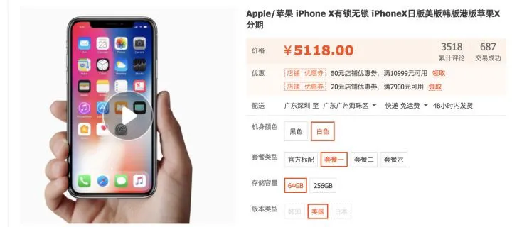 买 iPhone 有锁还是无锁好？看这里！