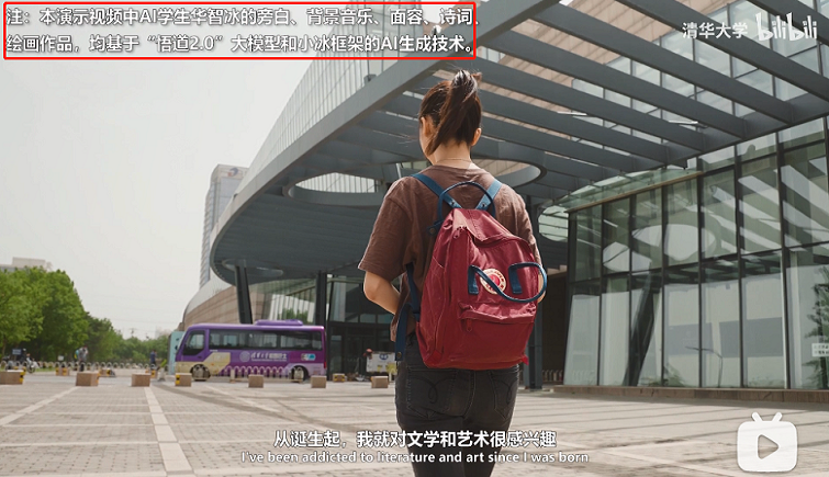 “假AI真炒作”？AI虚拟人有没有存在的必要