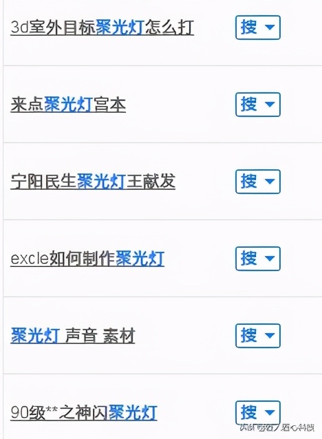 怎么样提升网站流量？怎么做可以提升网站整体流量？提升网站流量
