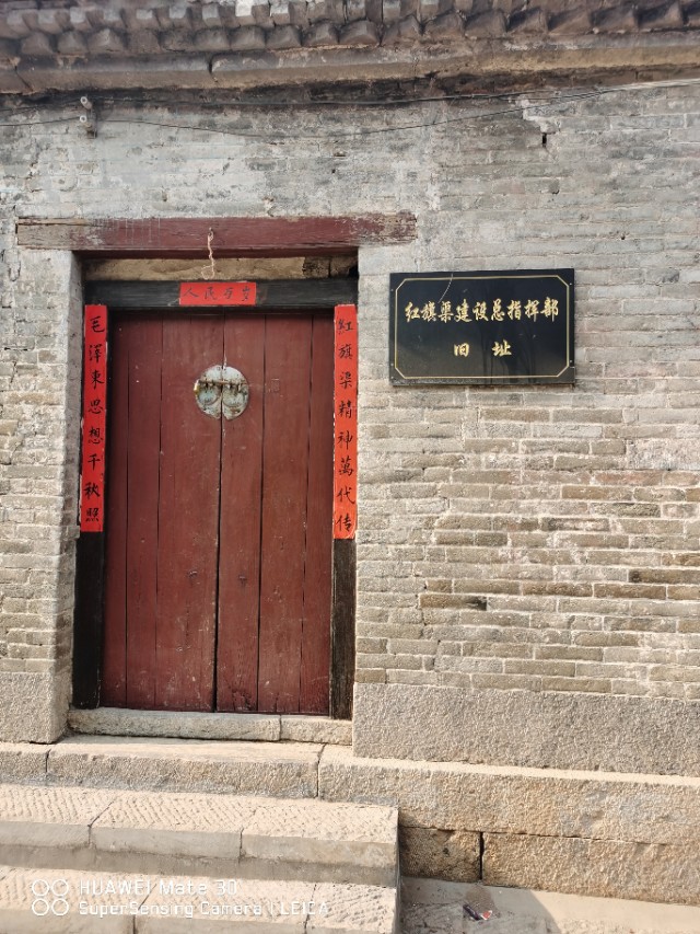 走马观花游林州盘阳古