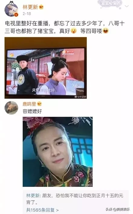 互怼界的战斗机林更新:和黑粉撕到凌晨五点,也是拼了