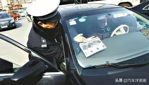 出事故走车险知识（完整版），再也不需要去问别人了，一定要收藏 第13张