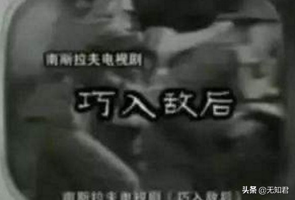 3個冷知識：新聞聯(lián)播剛開始的名字叫什么？