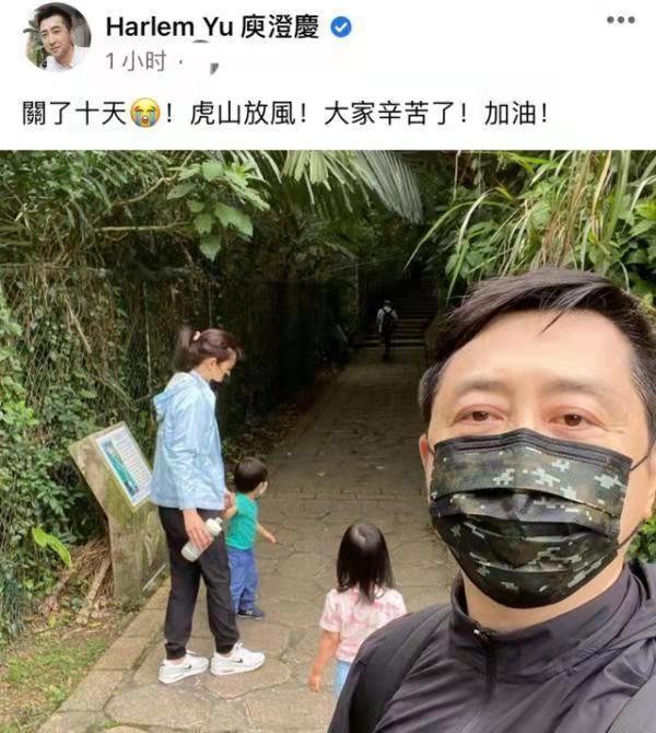 60岁庾澄庆血流不止，连夜送往医院，曾为伊能静与张宇反目成仇
