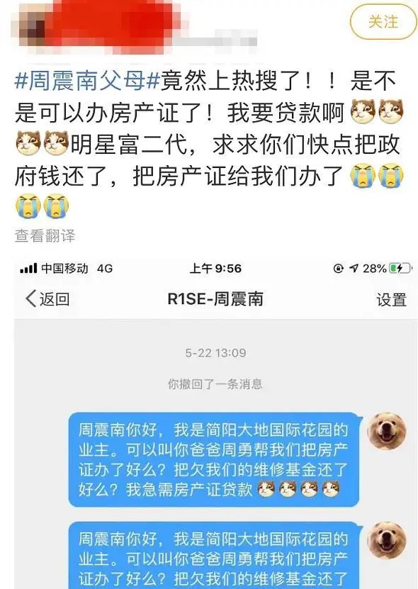 周震南父母?baby港风大小姐?李汶翰男孩最好别跳女孩子的舞