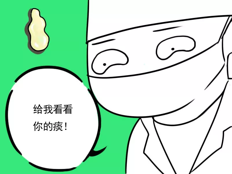 医生迷惑行为大赏