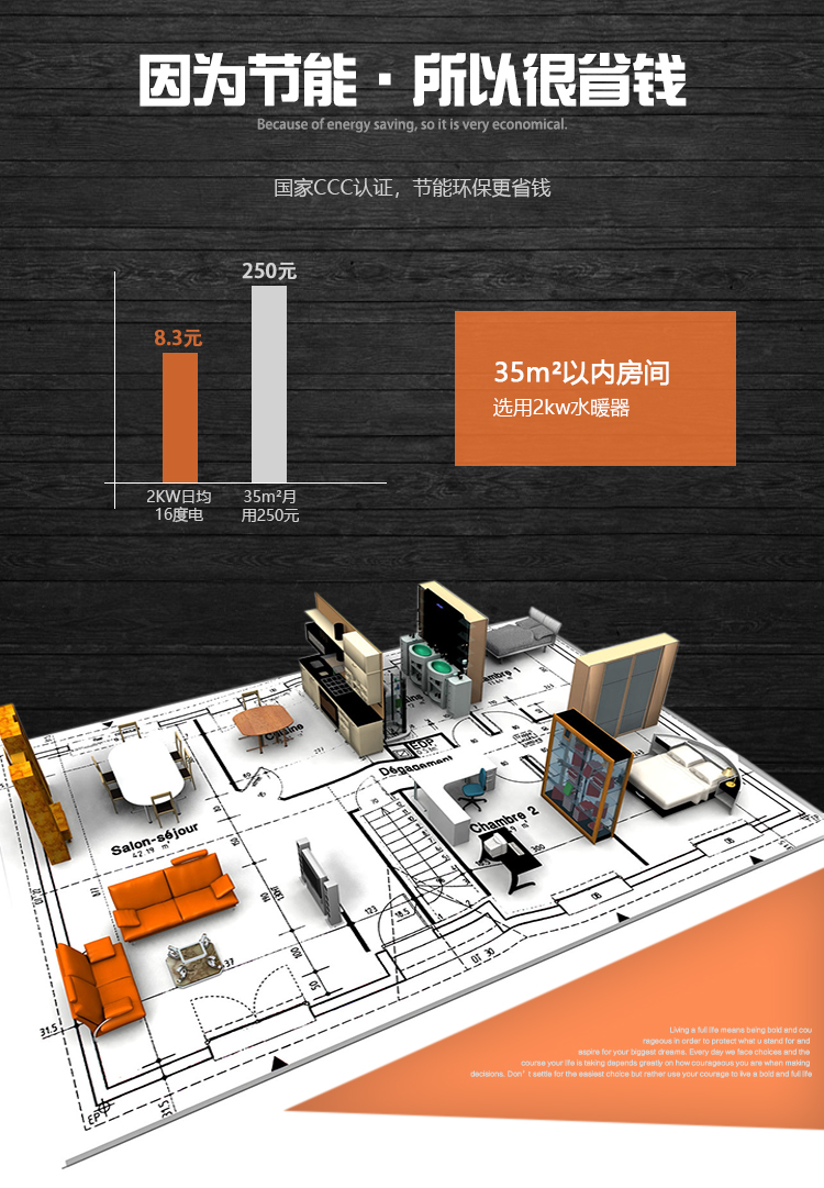 供應(yīng)35平方米采暖移動(dòng)式電磁變頻水暖器，電磁采暖一體機(jī)