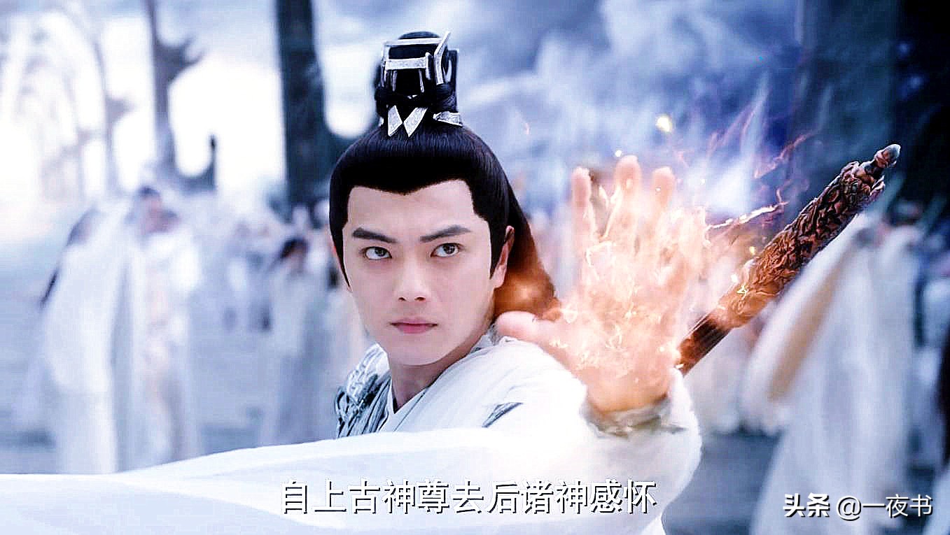 千古玦尘清穆为何有仙气和妖气白玦想成混沌神原因太戳人