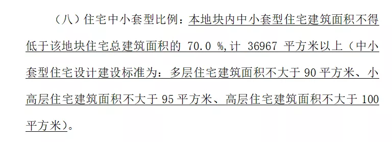 北外滩钻石地块争夺鏖战，那个以200万价差惜败的“湾区一哥”