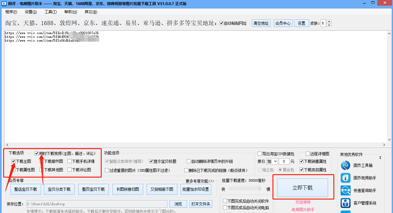 查找图片原图,图片查找,识别图片找原图_大山谷图库