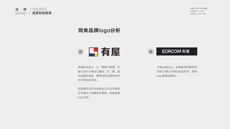 微笑连接设计，做有温度的设计