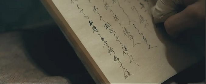 《浪客剑心：人诛篇》打戏场面超燃！雪代巴的遗言猛催泪