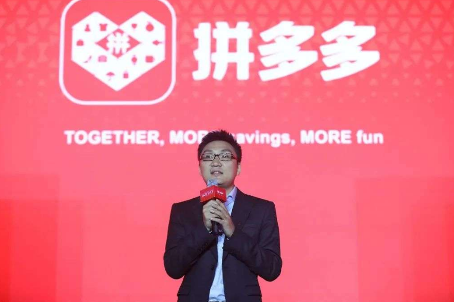 拼多多赚钱套路：卖东西不重要，资本才是王道