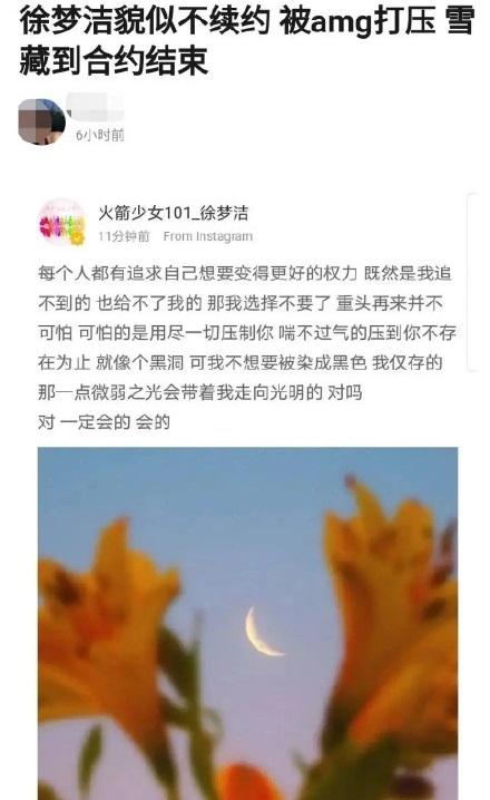 孟美岐参加泳池音乐节，女粉丝扔bra上台示爱，孟美岐害羞不敢看