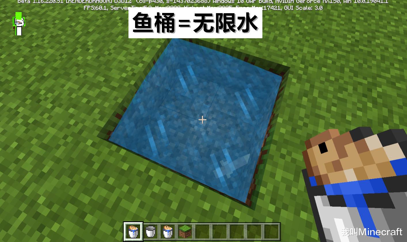 我的世界：雷霆之杖、船卡透视、床链漏洞，基岩版11个实用技巧